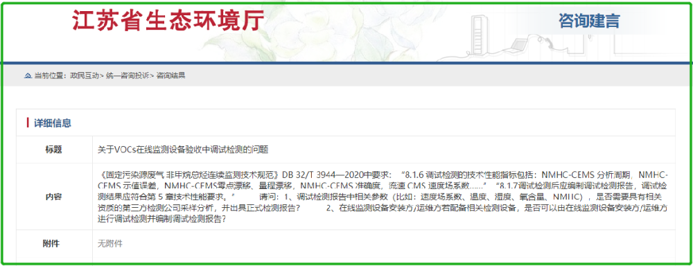 RTO,RCO,RTO焚烧炉,蓄热式焚烧炉