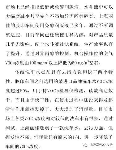 RTO,RTO焚烧炉,蓄热式焚烧炉