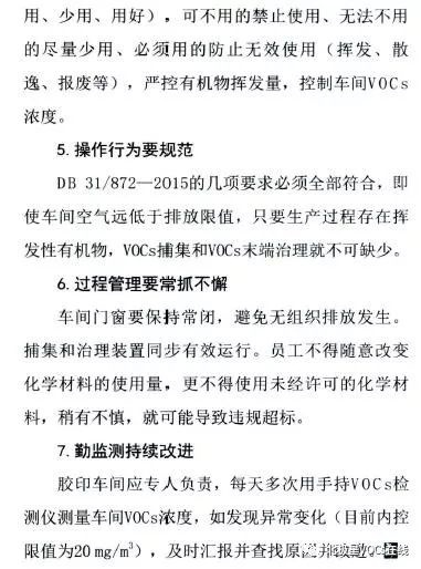 RTO,RTO焚烧炉,蓄热式焚烧炉