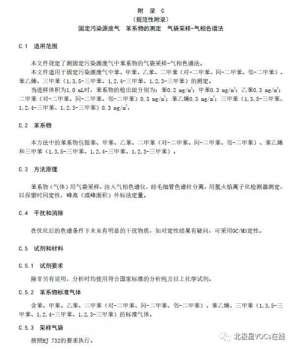 RTO,RTO焚烧炉