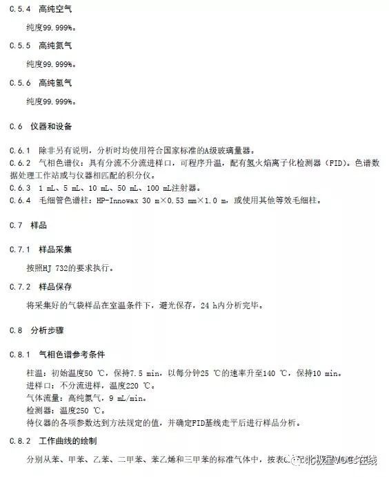 RTO,RTO焚烧炉