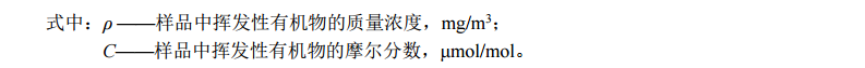 RTO,RTO焚烧炉,蓄热式焚烧炉