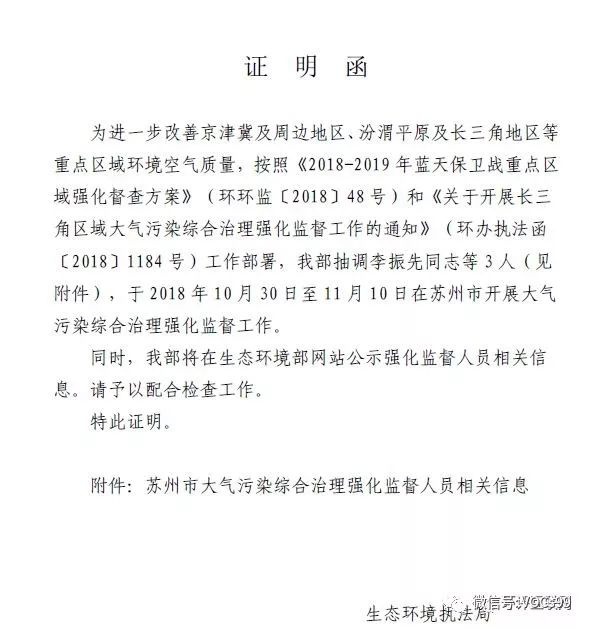 RTO,RTO焚烧炉,蓄热式焚烧炉