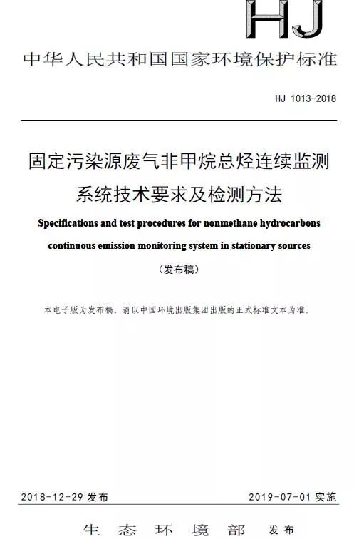 RTO,RTO焚烧炉,蓄热式焚烧炉