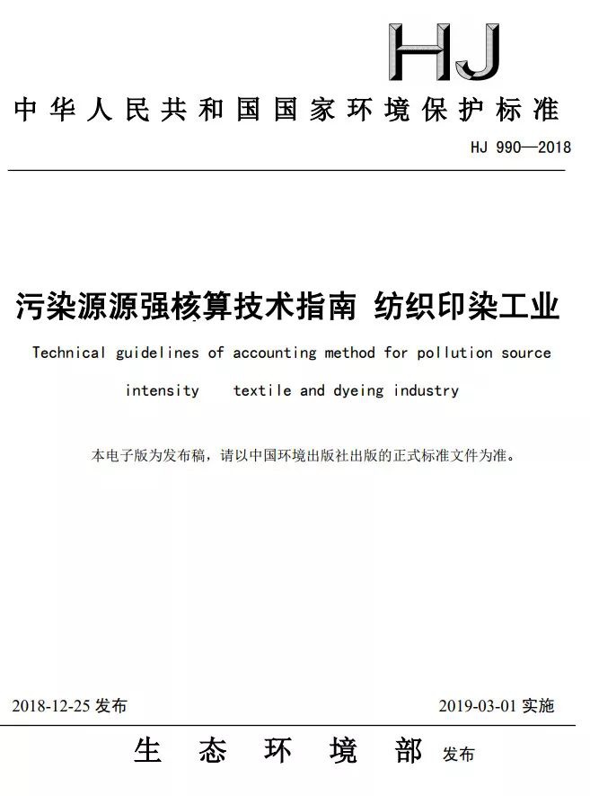 RTO,RTO焚烧炉,蓄热式焚烧炉