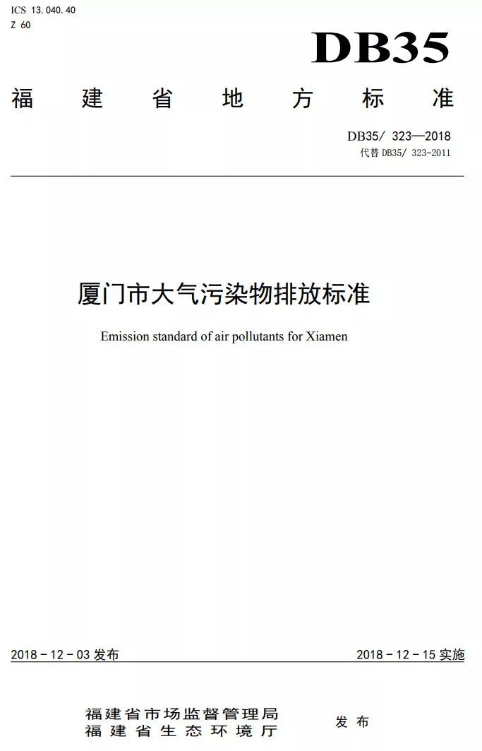 RTO,RTO焚烧炉,蓄热式焚烧炉