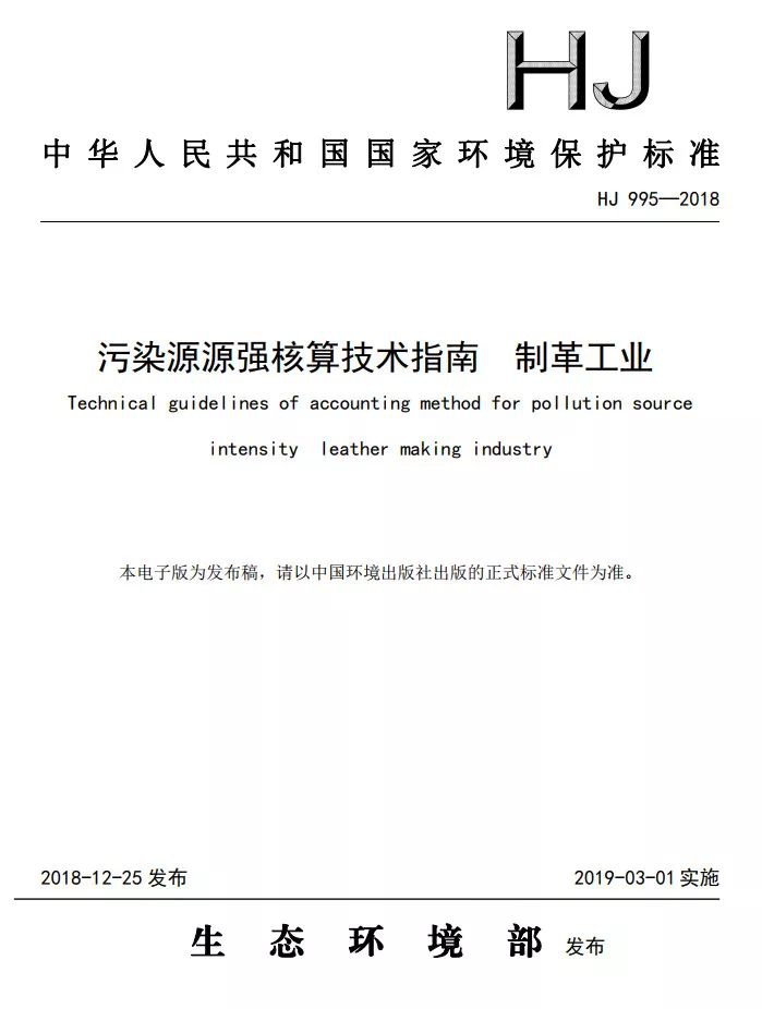 RTO,RTO焚烧炉,蓄热式焚烧炉