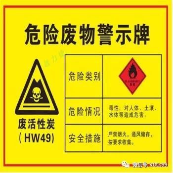 RTO,RTO焚烧炉,蓄热式焚烧炉