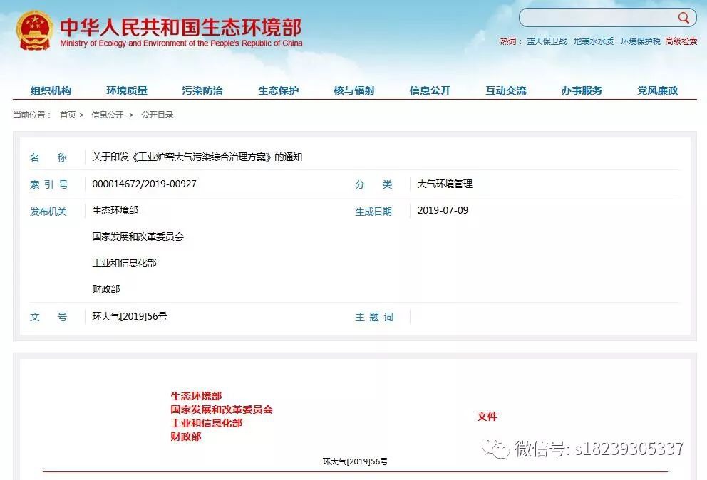 RTO,RTO焚烧炉,蓄热式焚烧炉