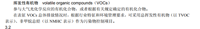 RTO,RTO焚烧炉,蓄热式焚烧炉