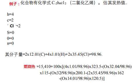 RTO,RTO焚烧炉,蓄热式焚烧炉