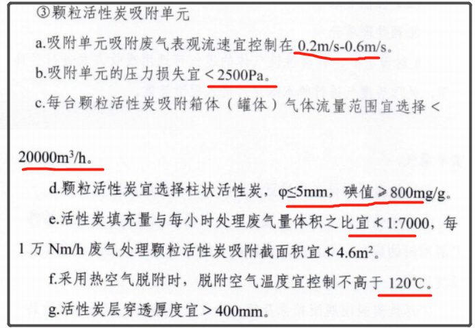 RTO,RCO,RTO焚烧炉,蓄热式焚烧炉