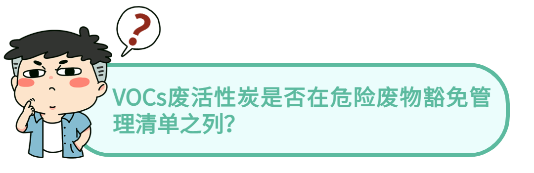 RTO,RCO,RTO焚烧炉,蓄热式焚烧炉