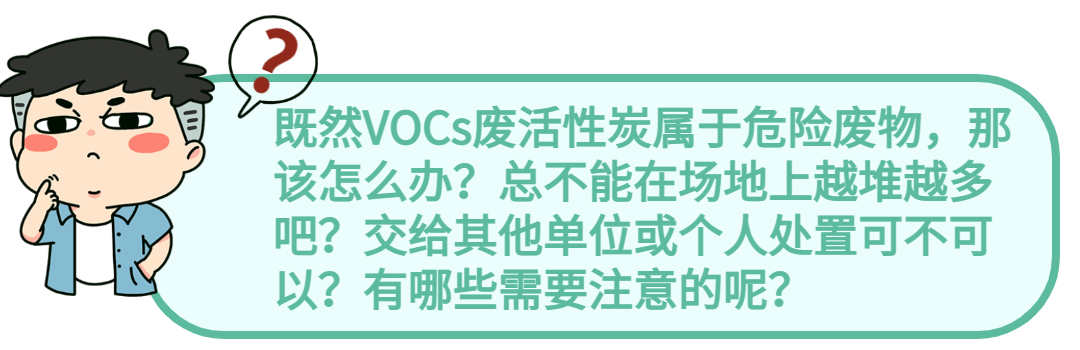 RTO,RCO,RTO焚烧炉,蓄热式焚烧炉