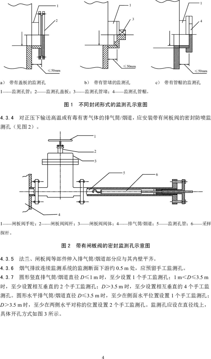 RTO,RCO,RTO焚烧炉,蓄热式焚烧炉