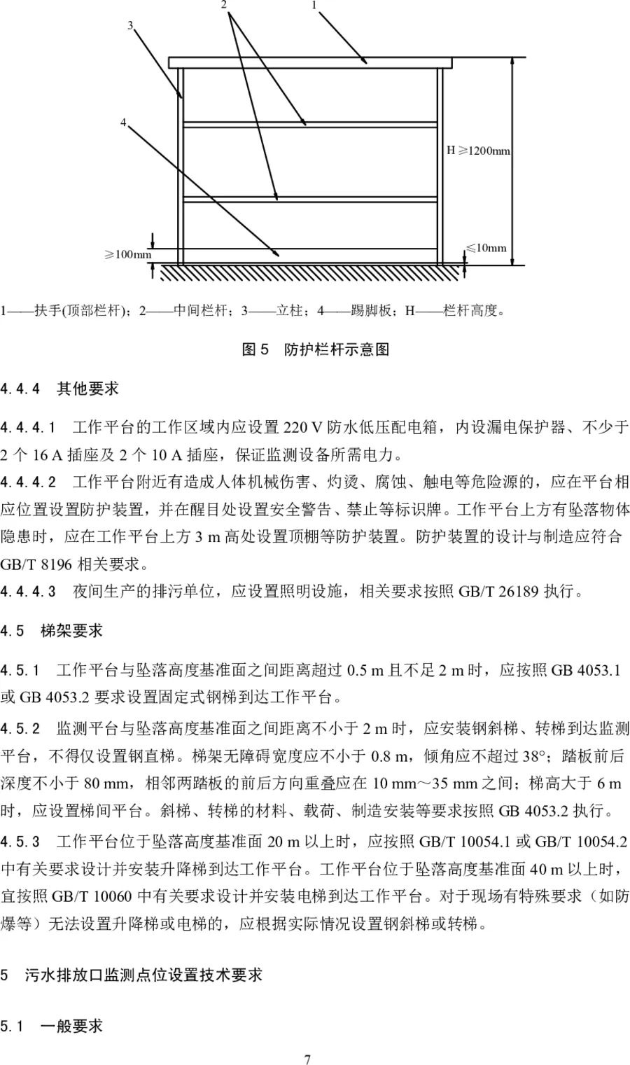 RTO,RCO,RTO焚烧炉,蓄热式焚烧炉