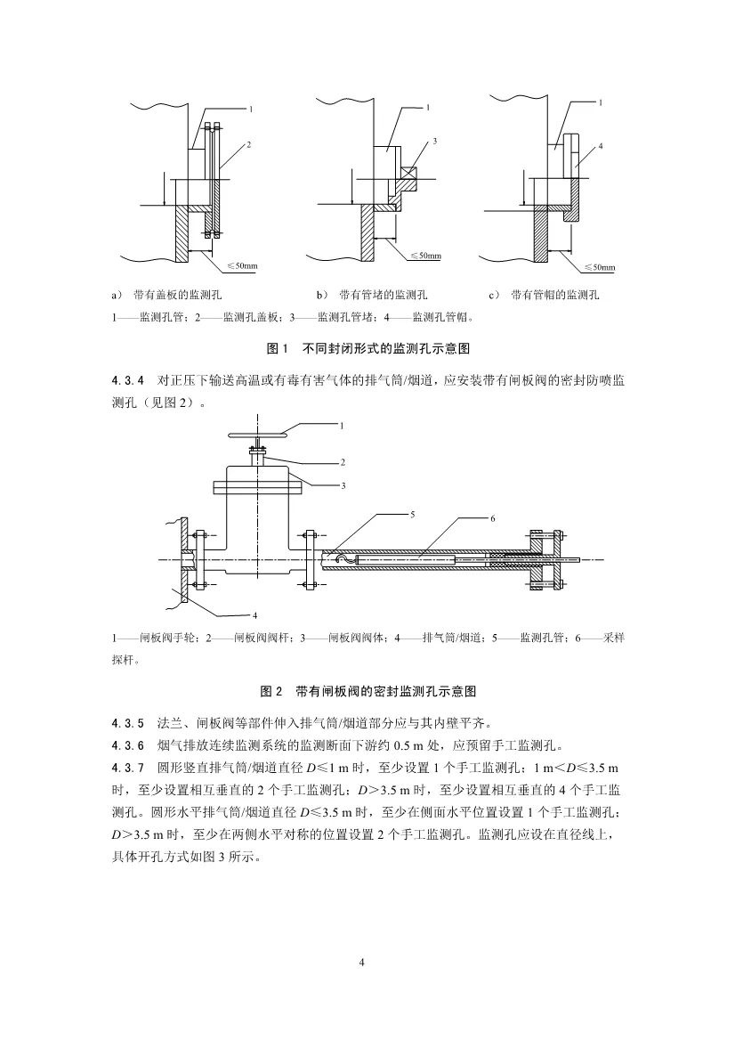 RTO,RCO,RTO焚烧炉,蓄热式焚烧炉