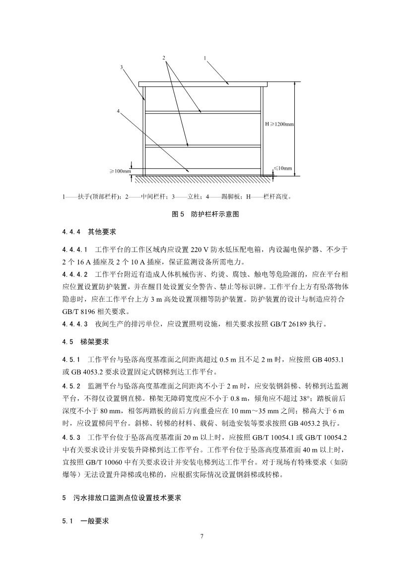 RTO,RCO,RTO焚烧炉,蓄热式焚烧炉