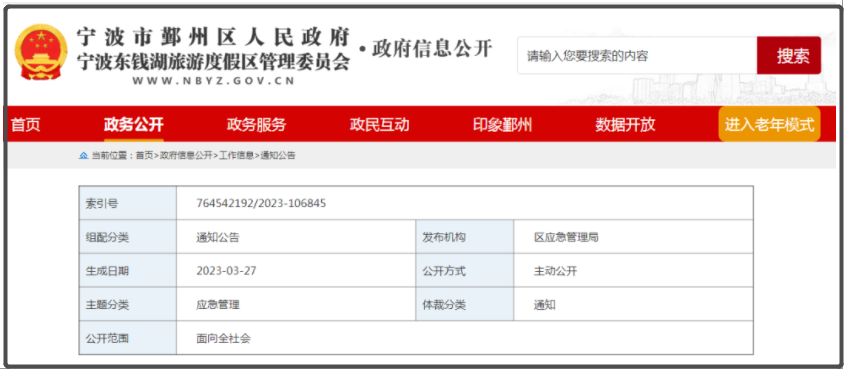 RTO,RCO,RTO焚烧炉,蓄热式焚烧炉